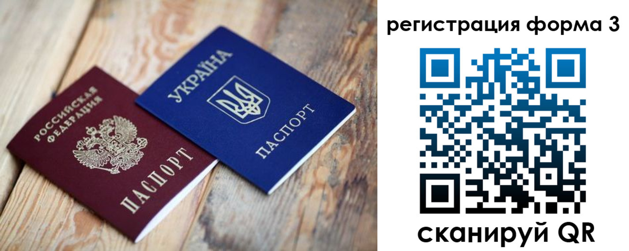 пропишу в квартире в Котовске