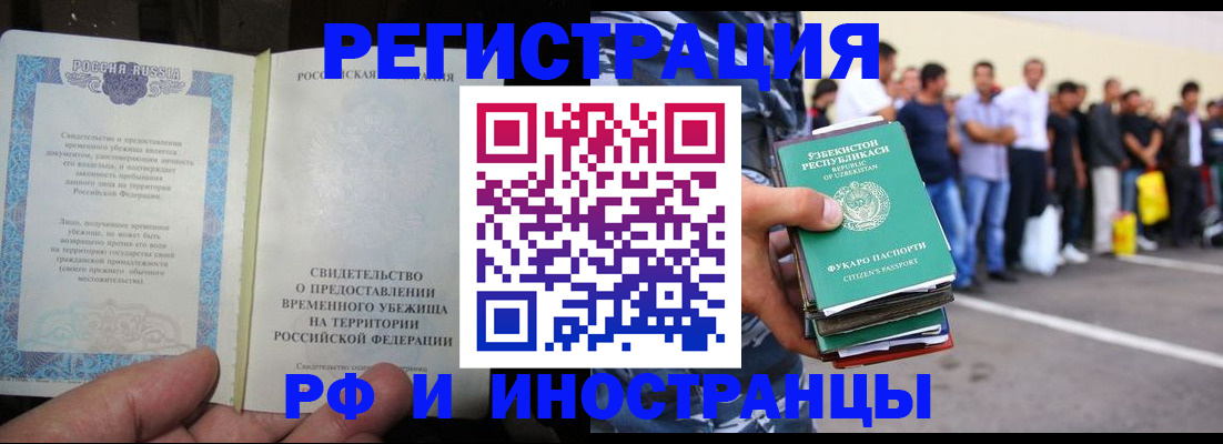 пропишу в квартире в Котовске